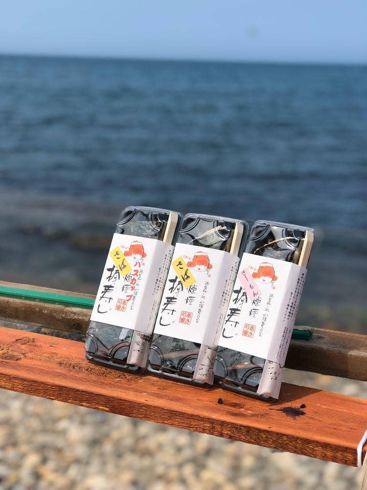 あさり家