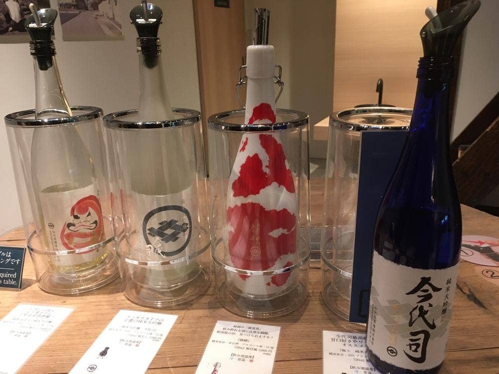 今代司酒造