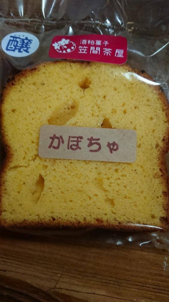 笠間茶屋