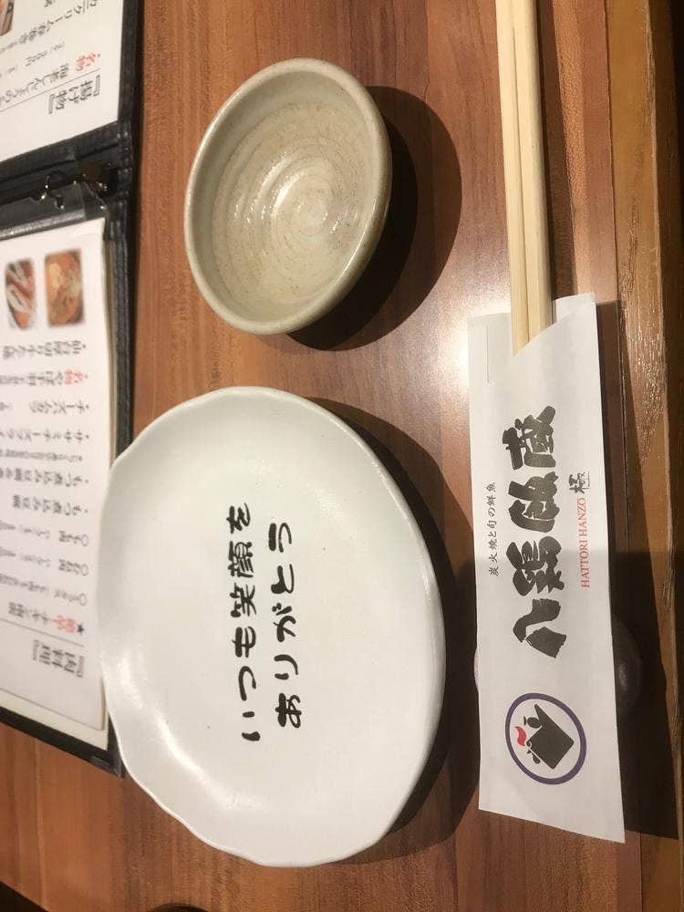 八鷄飯蔵 極 駅前店