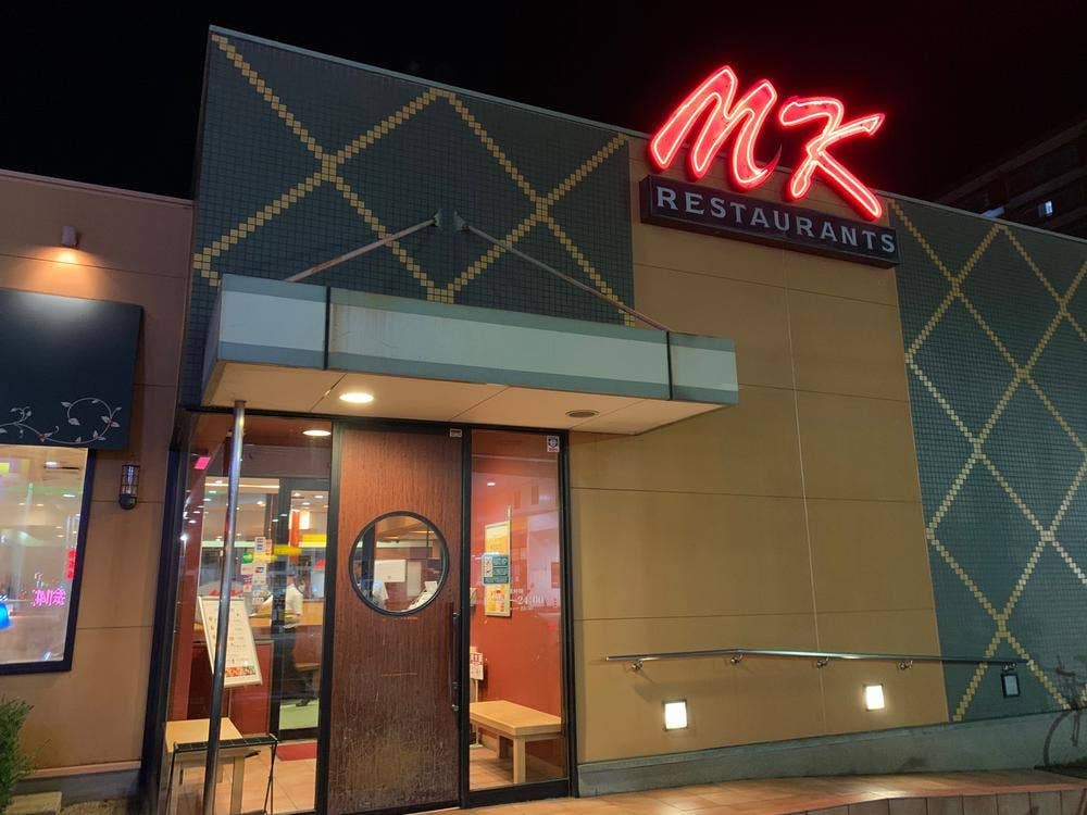 MKレストラン 井尻南店