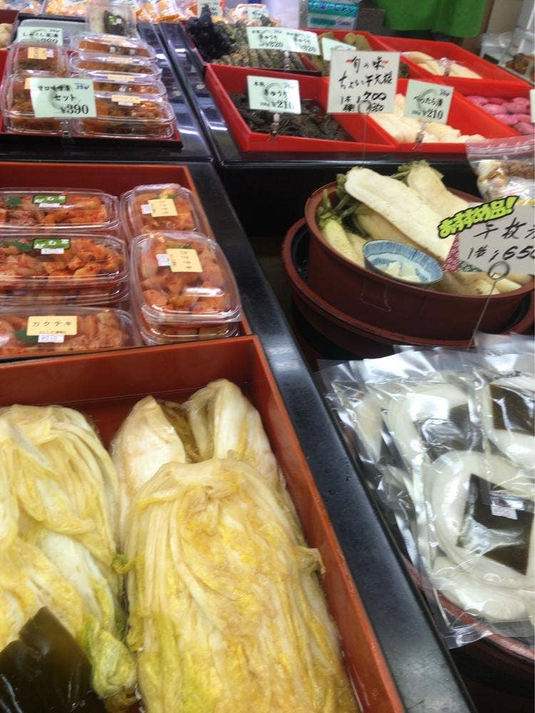 土士田漬物店