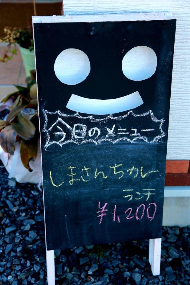 カフェ ニポテ