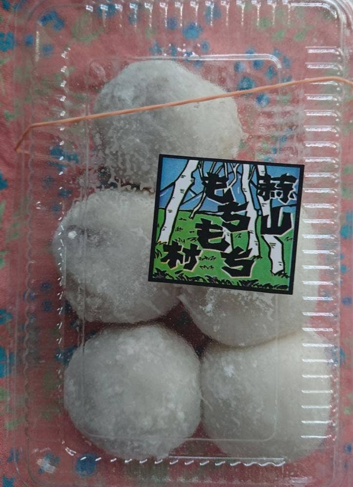 蒜山もちもち村