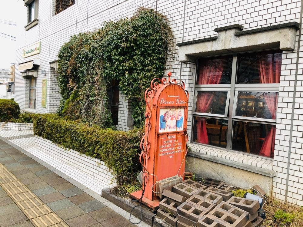 カフェプリンセスキティーズ