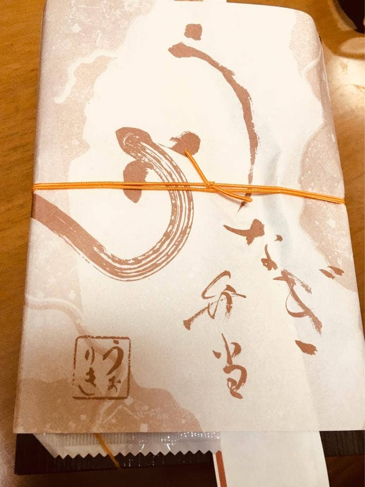 うなぎのうおりき