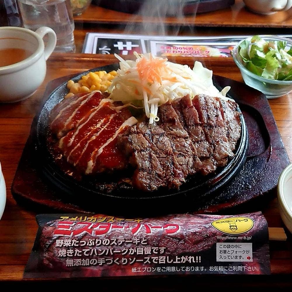 ミスターバーク 宇部厚南店
