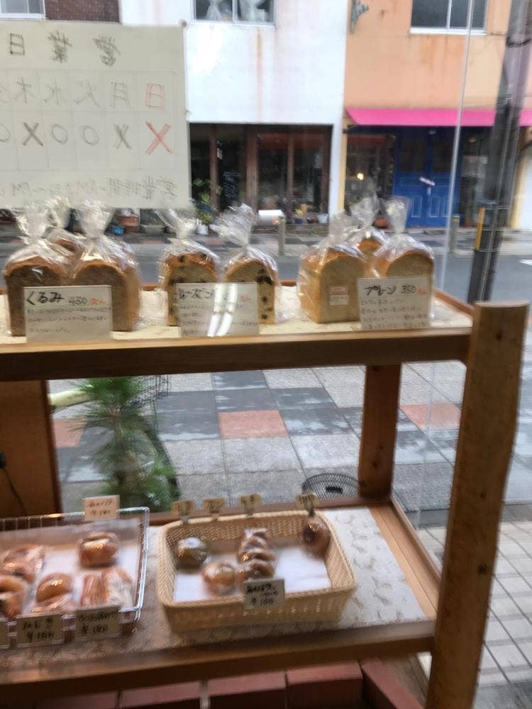 えびすやのパン