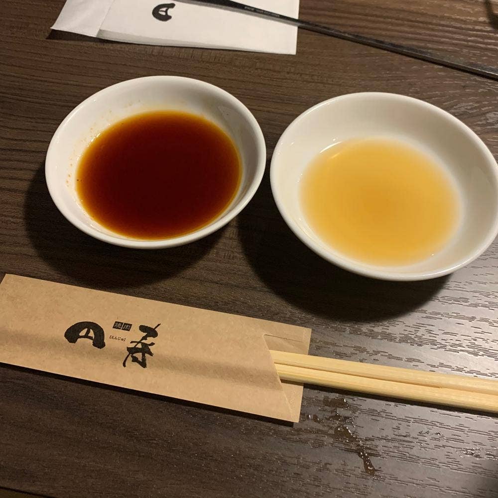 炭火焼肉円寿