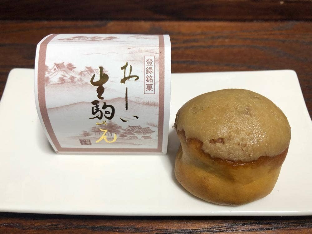 豊饒庵やまと