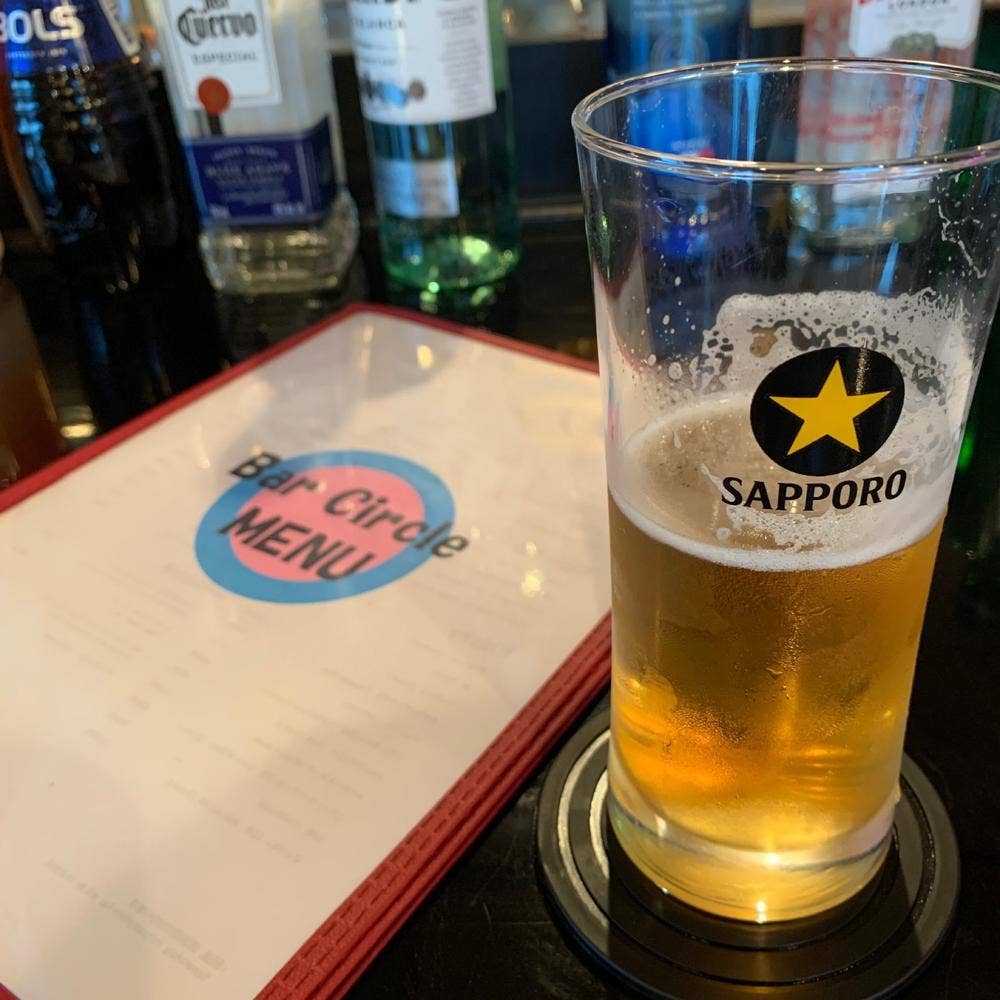 Bar Circle