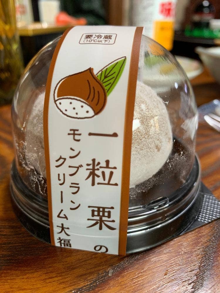 シャトレーゼ 千葉旭店