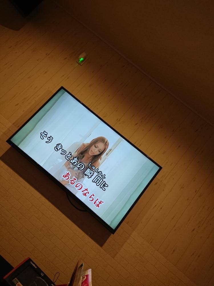 アイカラ