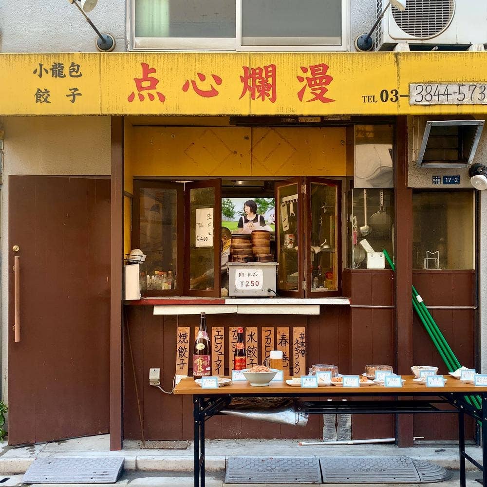 点心爛漫