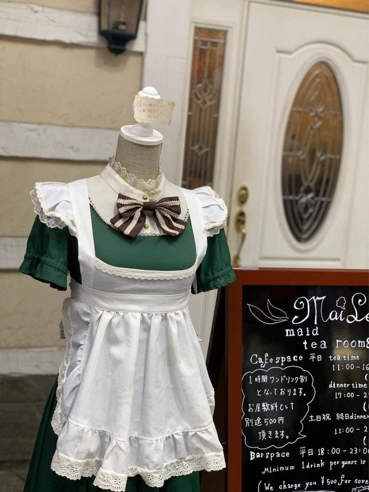 メイリーフ