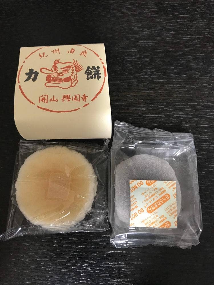 菓匠 錦花堂