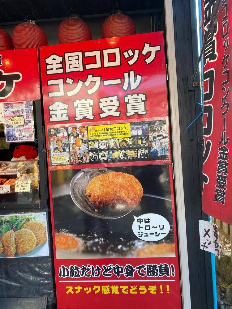 あじ華