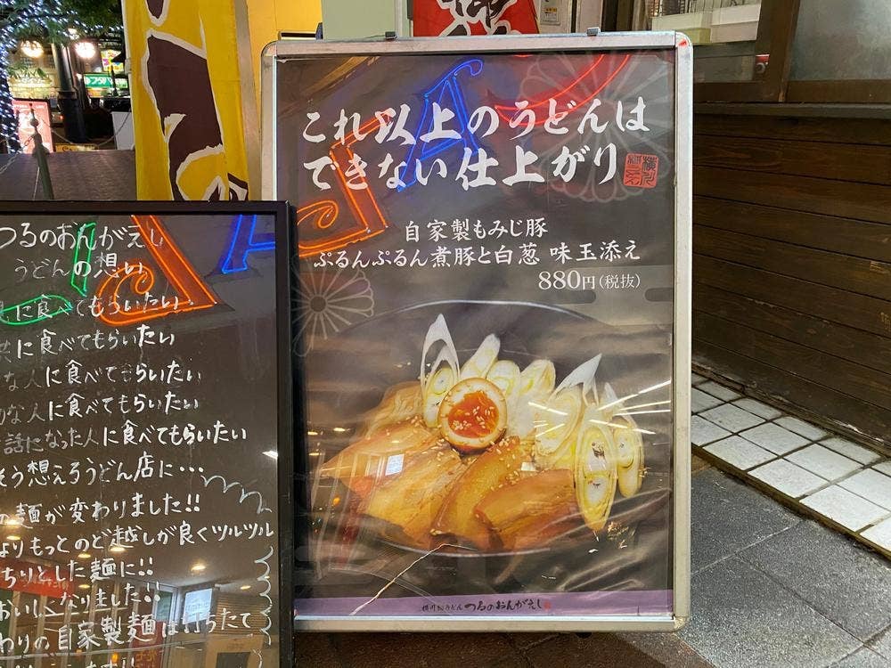 つるのおんがえし