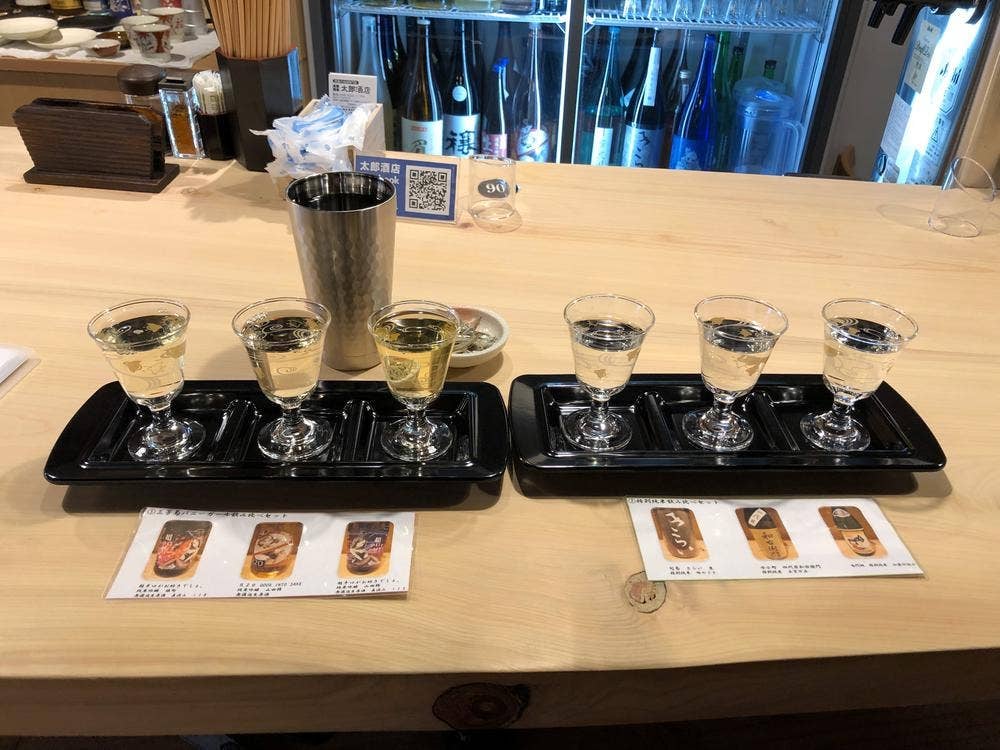 太郎酒店