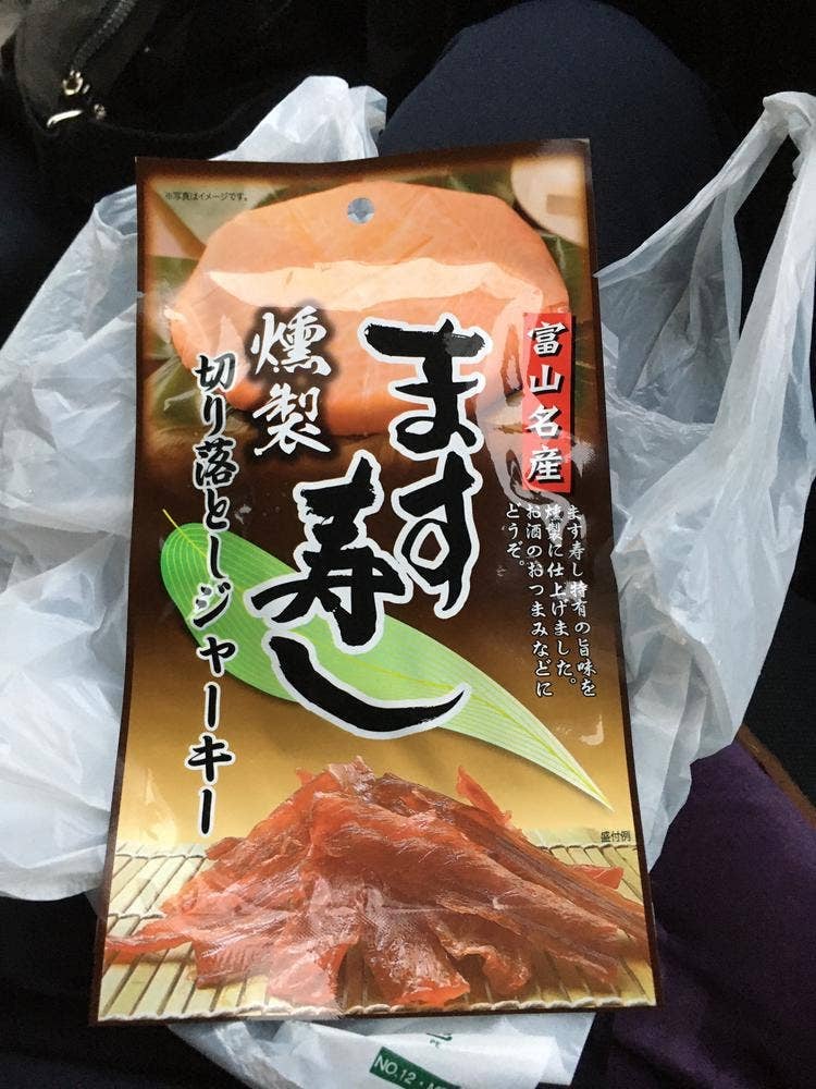 越中境パーキングエリア下り線 スナックコーナー