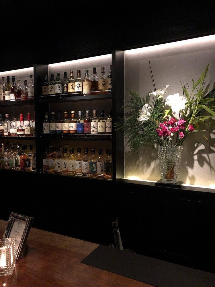 Bar S