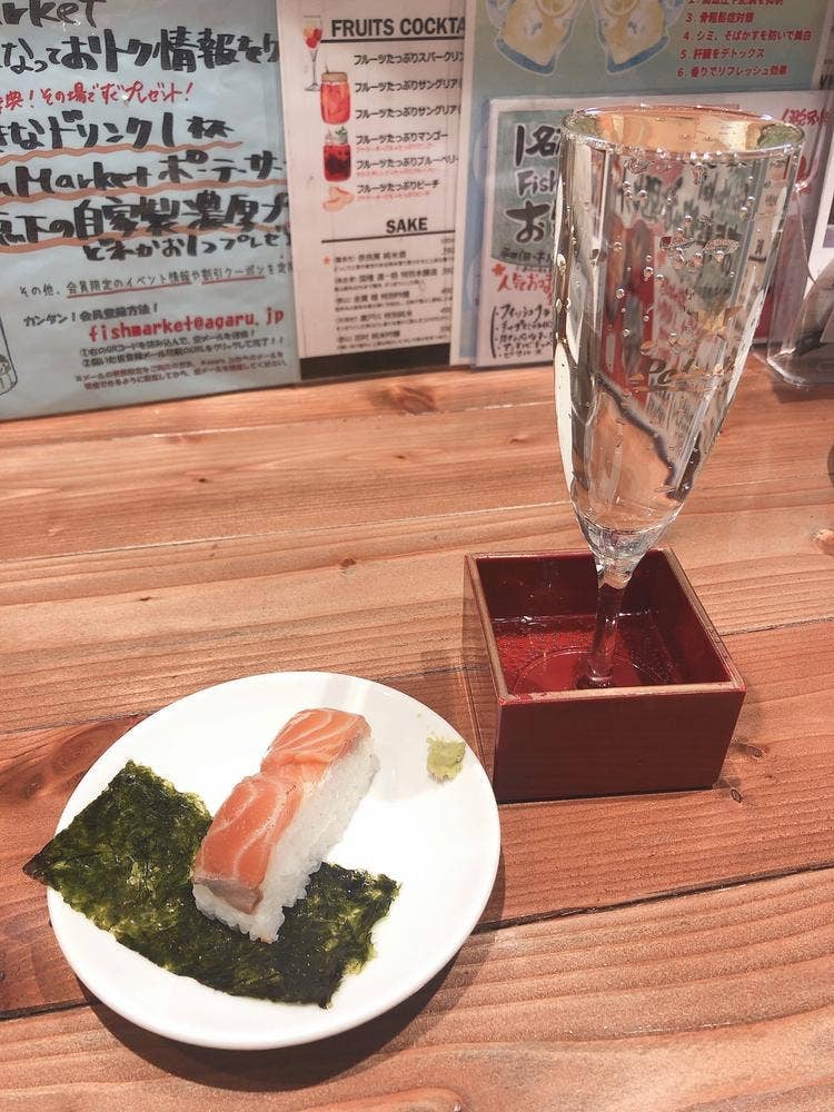 Fish Market