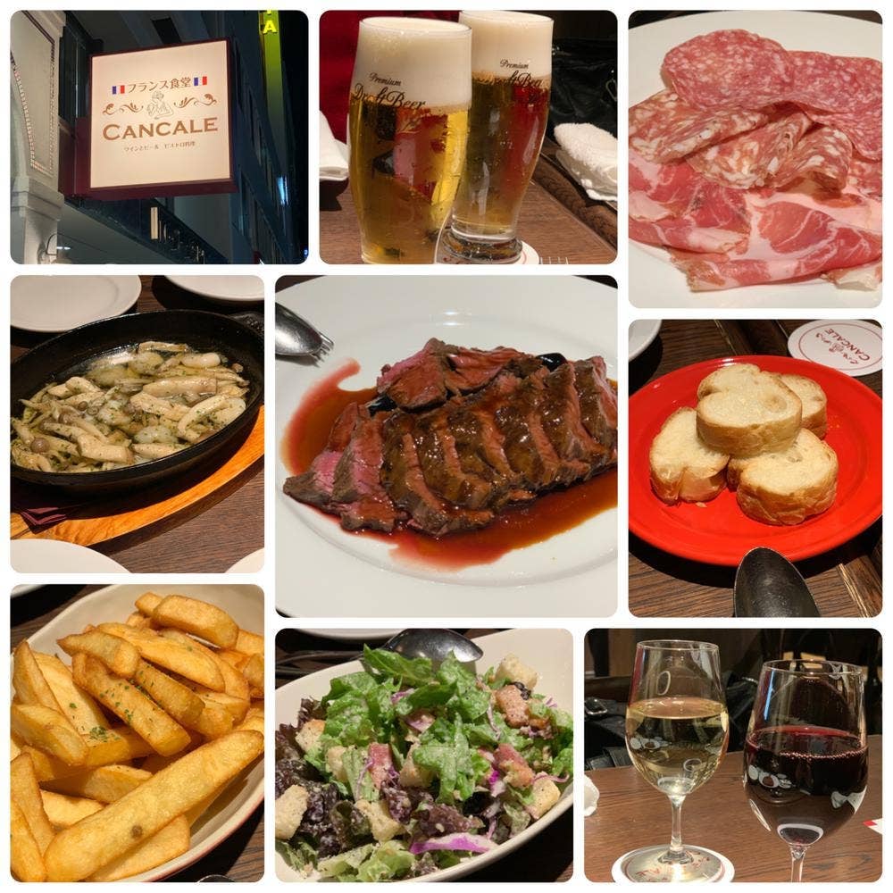 フランス食堂 CANCALE