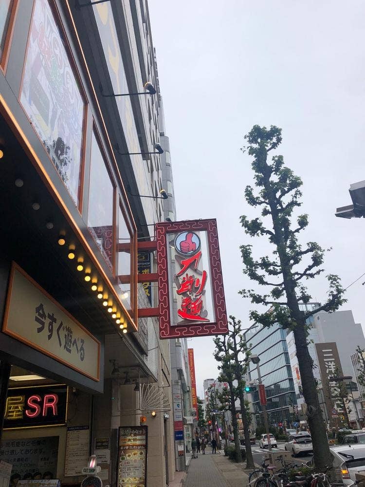 西安刀削麺 矢場町店