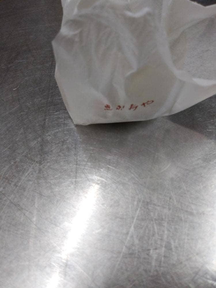 恵那寿や 多治見店