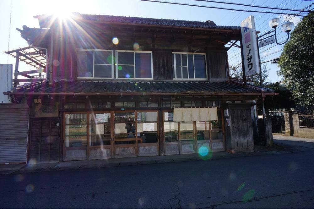 主婦の味 のざわ