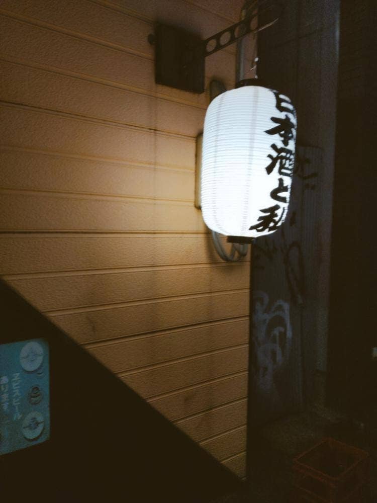 日本酒と私