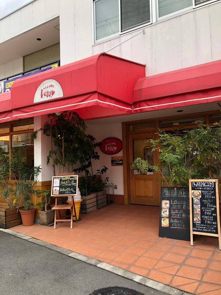 ハンバーグカフェVeggy