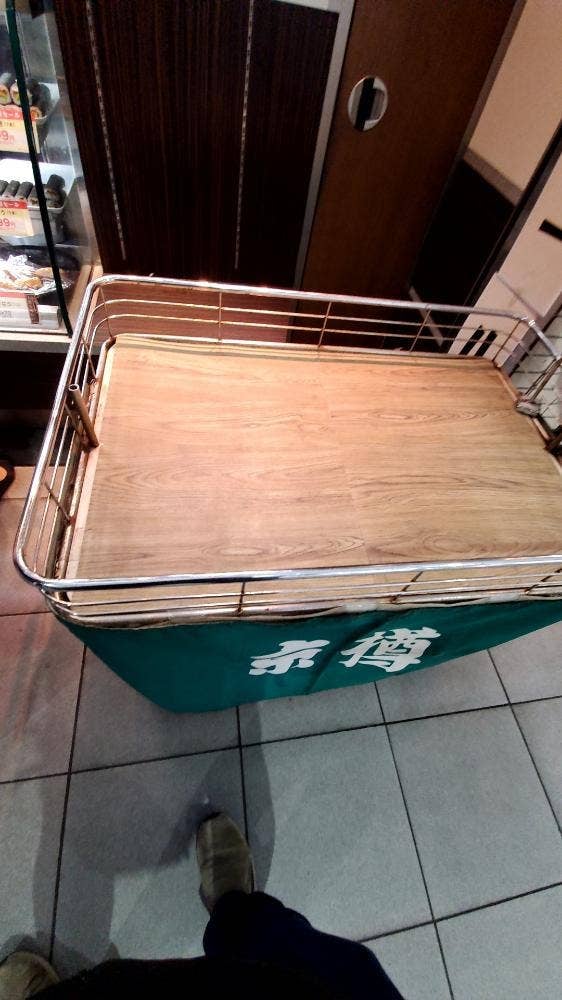 京樽 越谷駅東口ファイン店