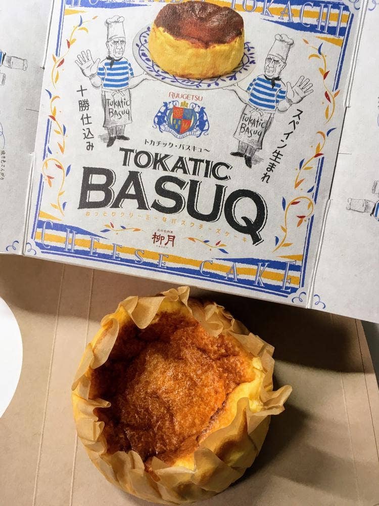 北の自然菓 柳月 札幌三越店