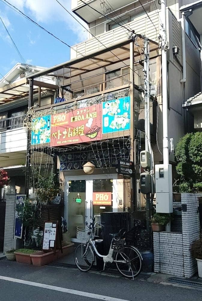 コアアン