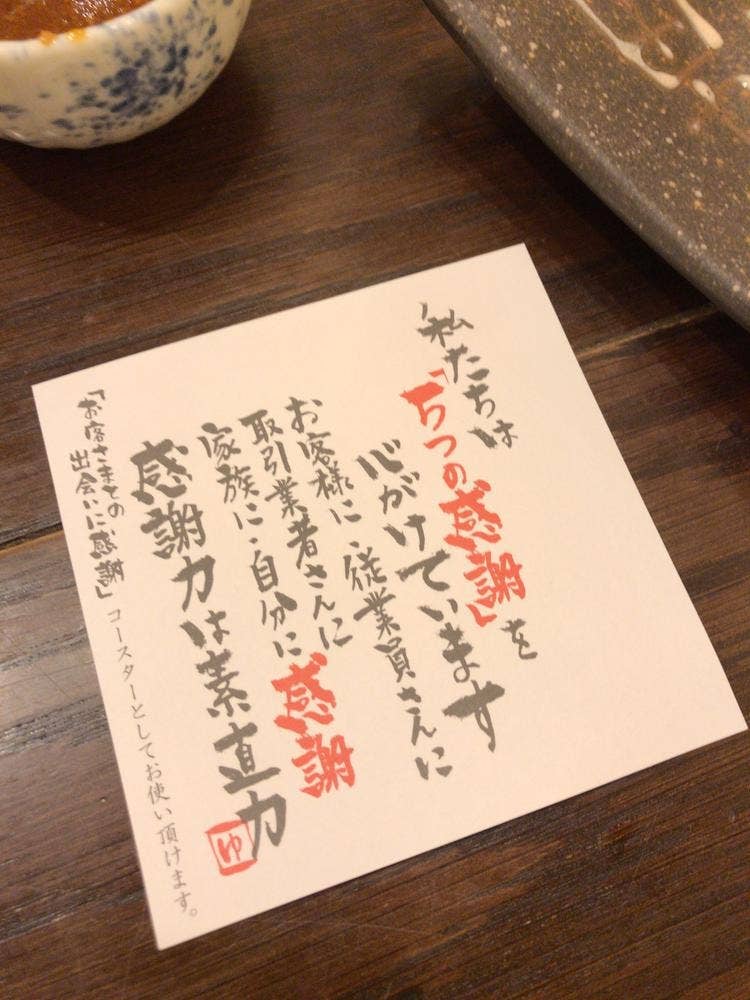 契約農場直送 たんぽぽ 本町店