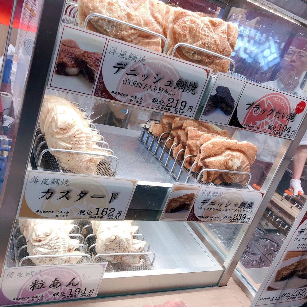 十勝あんこのサザエ 心斎橋大丸店