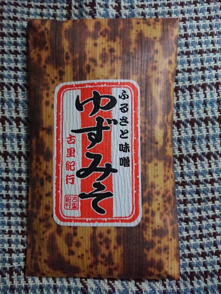 雄島水産