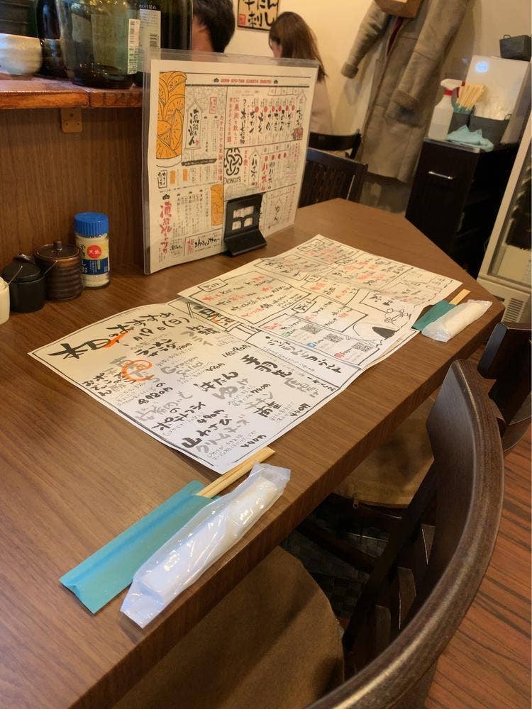 おでん・牛たん 居酒屋 おまつ