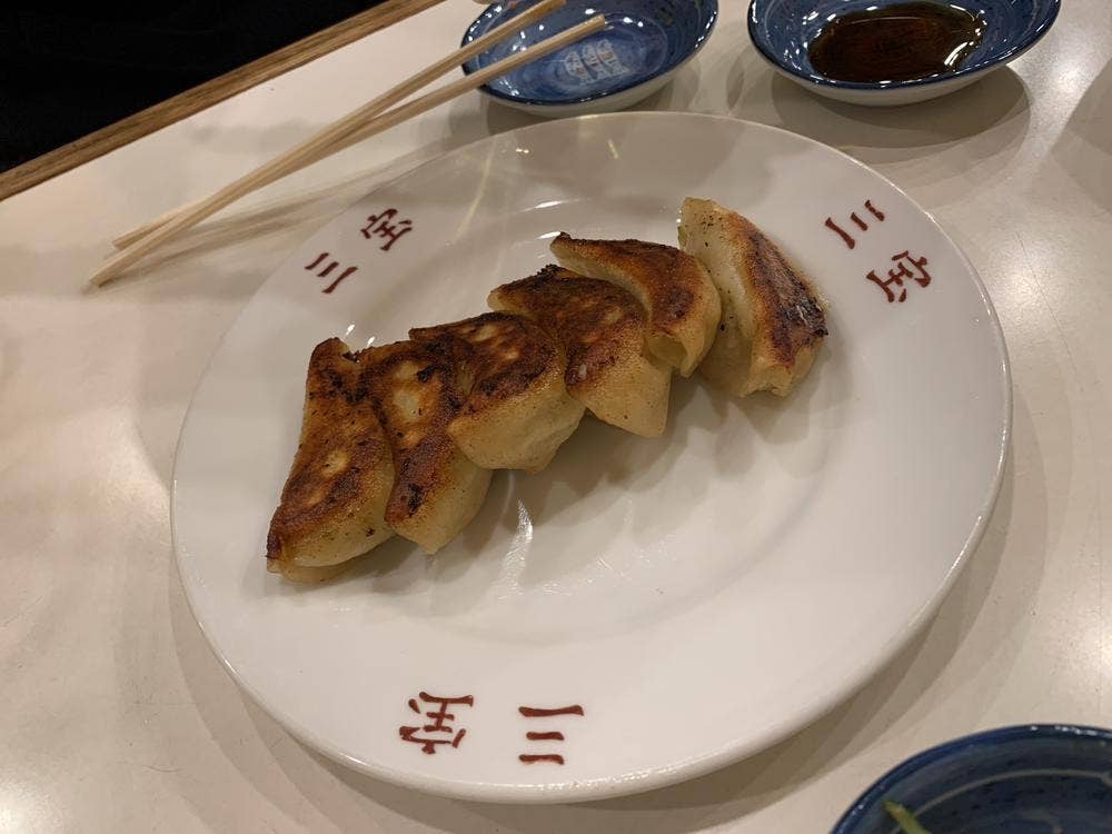 餃子の三宝
