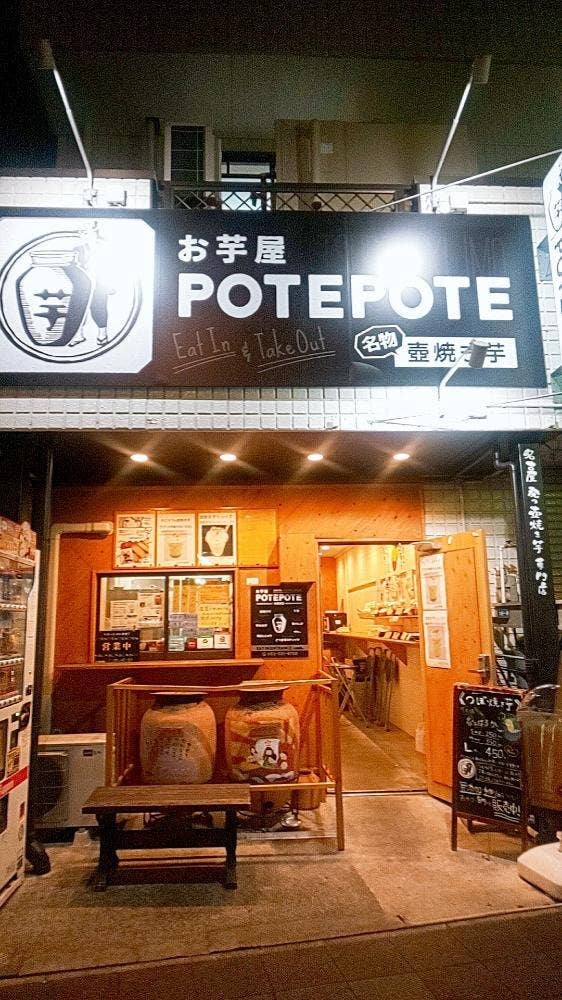 POTEPOTE