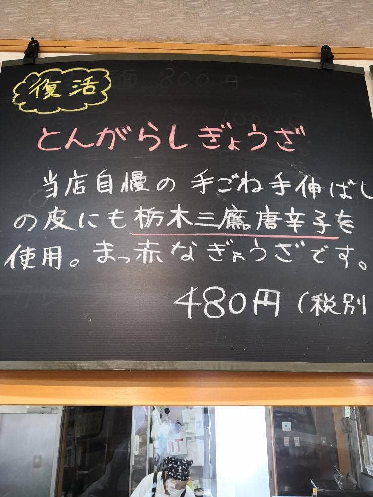 立岩屋