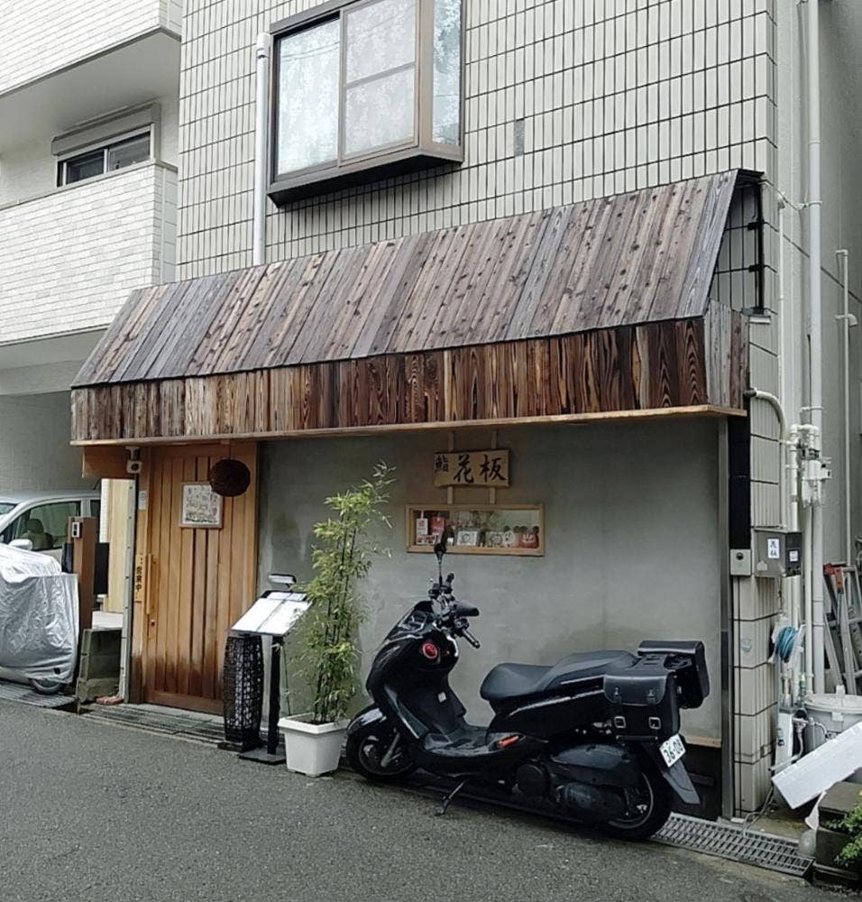 花板