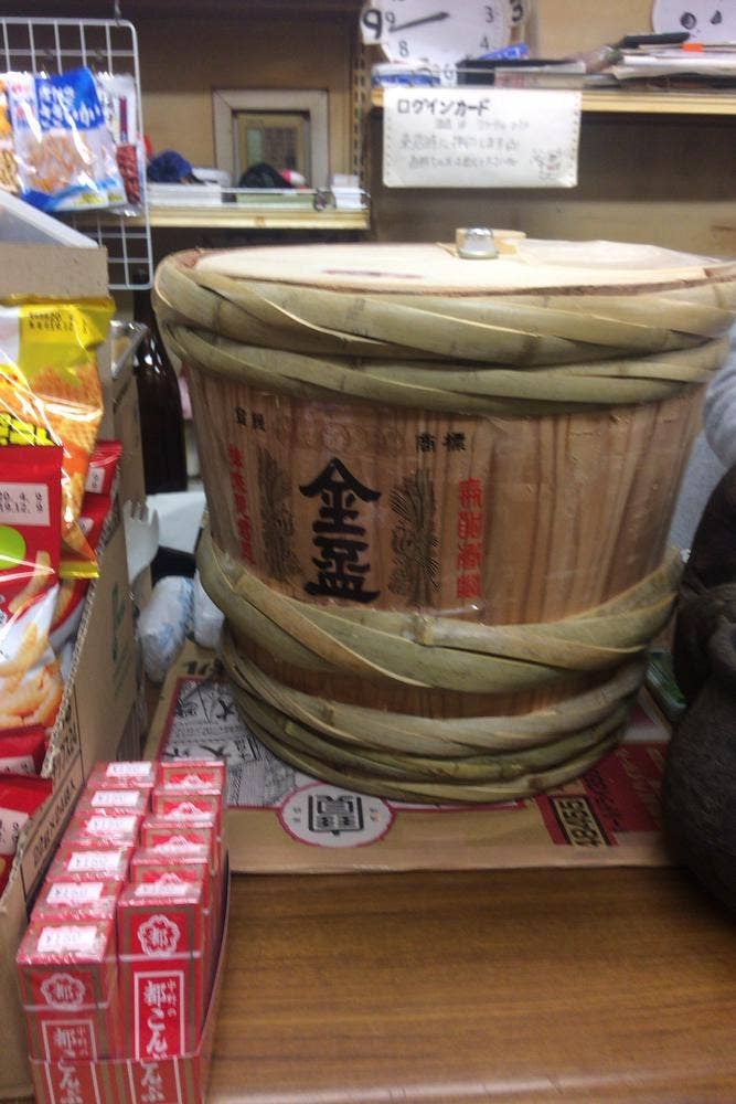 キンパイ酒店