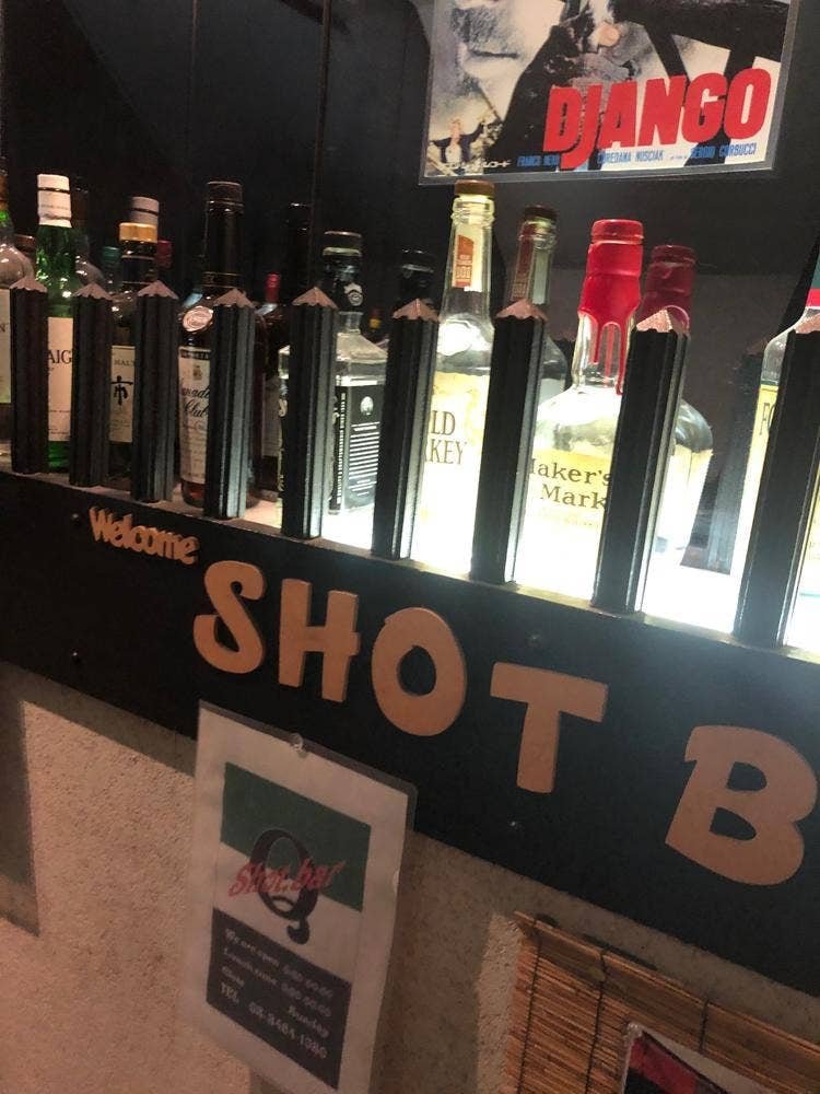 SHOT BAR Q