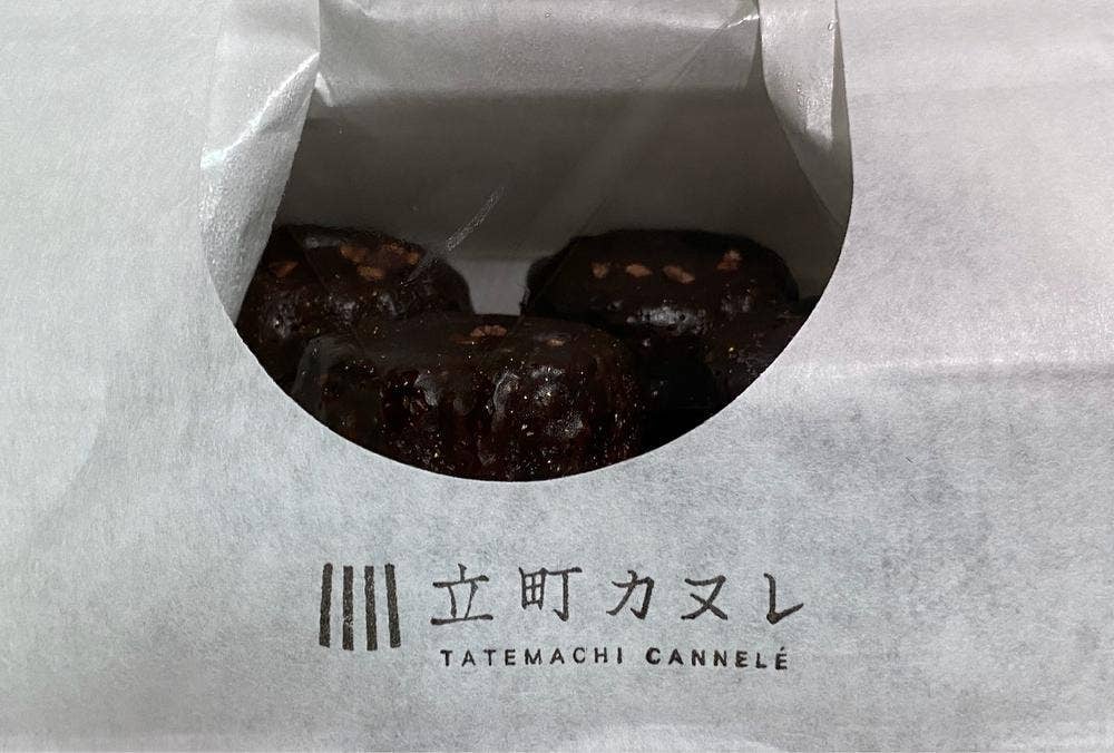 立町カヌレ+ ekie広島店