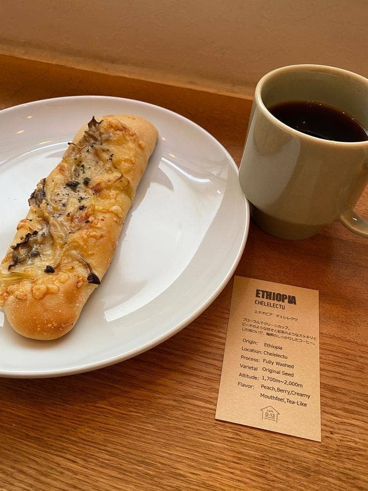 CAFE-D13 ときどき五味食堂