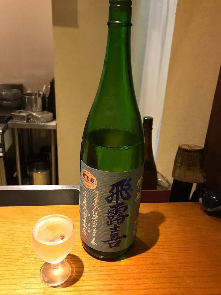 こふく 郡山