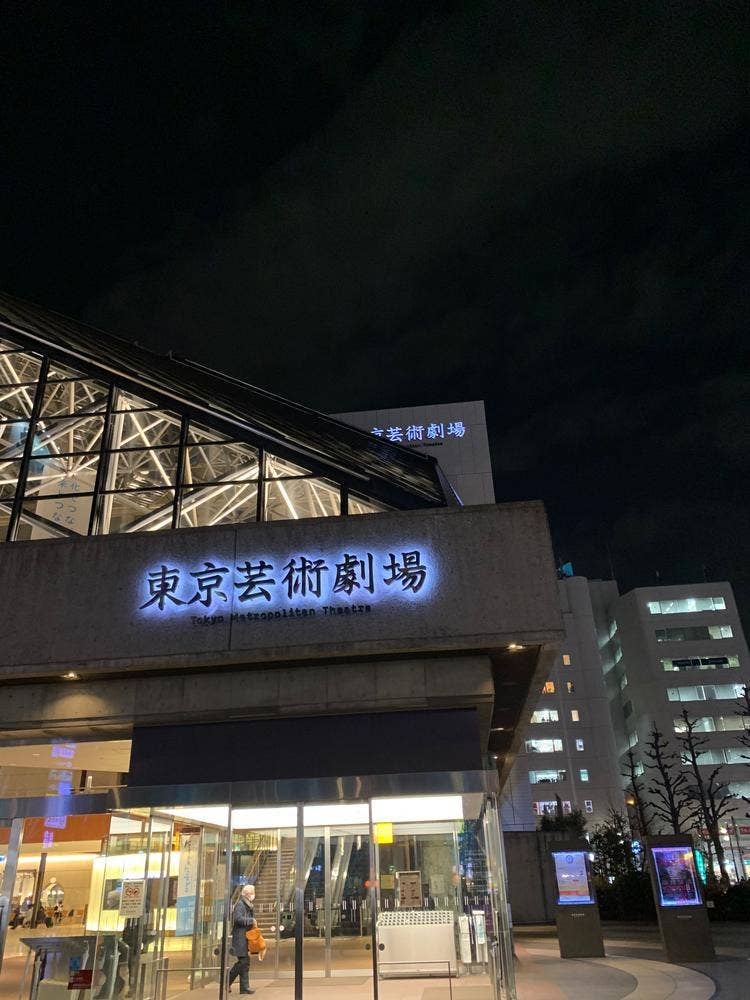 北海道 池袋西口店