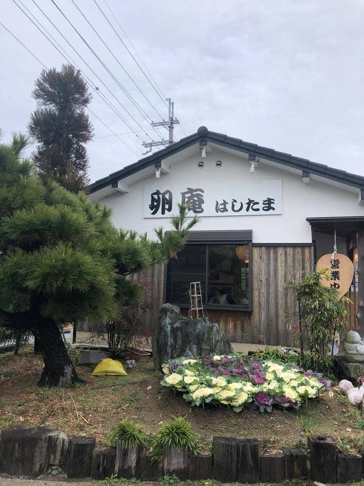 卵菓 はしたま